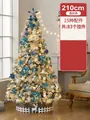 210cm blue and white flocked Christmas tree with 83 luxury ornaments and warm LED lights - 210cm Snow Tree Set Blue White