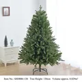 150cm PE Mixed Branches Regular Tree