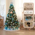 Luxury 150cm artificial Christmas tree with blue and white decorations and LED lights - 150cm Blue White Tree Skirt Style (No Gift Box)