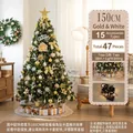 Luxury 150cm gold and white artificial Christmas tree with lights and 47 piece ornaments - 150cm Gold White Tree Skirt Style (No Gift Box)