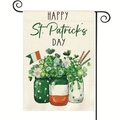 Detail of St. Patrick's Day garden flag with watercolor shamrocks on linen texture - Three-Color Jar Floral Pattern (10)