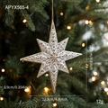 Matte white and gold baroque octagonal star Christmas ornament on a festive tree - Exploding Star
