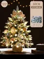 60cm Champagne Gold mini Christmas tree with 22 ornaments and snow-flocked PE leaves - 60cm Champagne Coffee Set