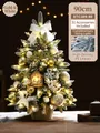 90cm gold and white artificial Christmas tree with snow-dusted PE leaves and 31 ornaments - 90cm Gold & White Set