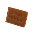 Detail of vintage brown crazy horse leather driver license cover with orange stitching - Text Embossed Style / Brown