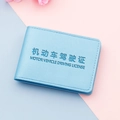 Lichtblauwe rijbewijshoes van kunstleer met litchi-nerf en reliëfbelettering - 2 Kaartsleuven / Holografisch Blauw