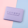 Lavender purple faux leather driving license cover with embossed text for cards - Purple