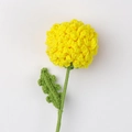 Handmade crochet yellow pompon flower with green stem for DIY home decoration and bouquets - Ping Pong Chrysanthemum Stem / Yellow