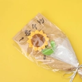 Handmade crochet sunflower bouquet detail in kraft gift wrap with Just for you ribbon - 7-Circle Sunflower Single Stem Bouquet (Exam Success Packaging)