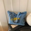 Retro blue denim tote bag with yellow letter embroidery and large capacity for women - Light Blue