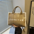 Khaki pebbled leather tote bag with white faux fur trim and adjustable strap - Khaki