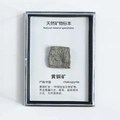 Campione minerale di calcopirite in teca trasparente per collezione didattica - Calcopirite - Scatola Professionale