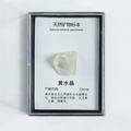 Campione minerale di citrino giallo naturale dal Brasile in scatola trasparente - Citrino - Scatola Professionale