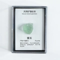Campione minerale di fluorite naturale verde chiaro in scatola trasparente - Fluorite - Scatola Professionale