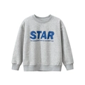 Sweat gris pour enfants avec imprimé STAR bleu et finitions côtelées sur fond blanc - 130cm / Gris Chiné (DT2006)