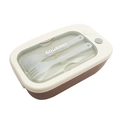 Brown rectangular bento lunch box with two compartments and cutlery inside the lid - 1.1L Rectangular Khaki (With Fork Spoon)