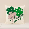 Square clover pillowcase with green Lucky text for Saint Patricks Day home decor - Lucky Shamrocks Style (ST024-1)
