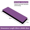Purple cooling sports towel made of quick-dry microfiber fabric, size 100cm x 30cm - 100x30cm / Pure Purple
