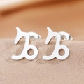 Macro shot of silver Capricorn zodiac stud earring on luxury silk fabric background - Silver Capricorn (F1206-Capricorn)
