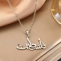 Zilveren roestvrijstalen ketting met Arabische kalligrafie hanger op gouden zijde - Zilver (F376)