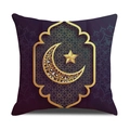 Detail of purple Ramadan pillow cover with golden crescent moon and mandala pattern - 45x45cm / Hollow Crescent Style (YMZ4-4)