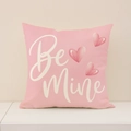 Pink linen Valentine pillow cover with Be Mine text and watercolor heart print - Be Mine Pink Heart (VP035-3) / 45x45cm