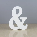 White wooden ampersand symbol for wedding table decor and modern home display - &