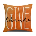 Funda de cojín naranja de Acción de Gracias con texto GIVE Thanks en tela tejida - Estilo de Texto de Gratitud GIVE thanks (YMF36-4)