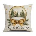 Christmas pillowcase featuring a snow globe with pine trees and Joy to the World text - Pillowcase Only / Joy to the world Snow Globe (YMX77-4)