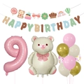Detail set of bear-themed birthday balloons, HAPPY BIRTHDAY banner and pink number 9 balloon - Cream Bear Banner (Age 9)