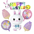 Easter balloon set with bunny, colorful eggs, and Happy Easter foil balloons for party decor - Easter Cute Rabbit Set