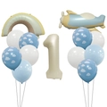 Set di palloncini arcobaleno e aereo blu per il 1° compleanno con nuvole - Numero 1 Set