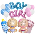 Baby Shower gender reveal balloon set with blue Boy and pink Girl foil shapes - Bottle Footprint Combo Style (baby shower款式3)