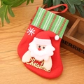Christmas stocking gift bag with plush Santa Claus and gold Merry Christmas lettering - Gold Lettering Santa / Small