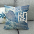 Detailaufnahme von Leinen-Kissenbezug mit Naturprint und chinesischer Kalligraphie auf dem Sofa - Pavillon Landschaft (16)