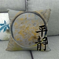 Detail eines Kissenbezugs aus Leinen mit Zen-Kalligraphie auf einem grauen Sofa - Ruhige Kunsttextur (15)