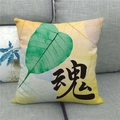 Detail der Leinen-Kissenhülle mit grünem Blattmuster und chinesischer Kalligrafie - Seelen Geist Blatt (14)