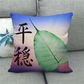 Leinen-Kissenbezug mit Bodhi-Blatt und Zen-Kalligrafie auf einem grauen Sofa-Hintergrund - Stabiles Bodhiblatt (11)