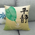 Detailansicht von Leinen-Kissenbezug mit grünem Blatt und Kalligraphie auf dem Sofa - Ruhiges Grünes Blatt Ripple (10)