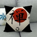 Kissenbezug aus Leinen im Zen-Stil mit chinesischer Kalligraphie auf grauem Sofa - Zen Rote Sonne Bambus (7)