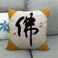 Leinen-Kissenbezug mit chinesischer Kalligraphie und Zen-Stil Holzmaserung-Design - Buddha Rundes Fenster (5)
