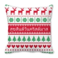 Detail of Christmas pillow with reindeer and snowflakes pattern and Thai greeting text - Thai Merry Christmas (19)