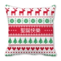 Bohemian Christmas reindeer pillow cover in red peach skin fabric with Merry Christmas text - Traditional Chinese Merry Christmas (15)