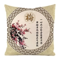 Detail of faux silk pillow cover featuring traditional Chinese plum blossom and calligraphy - Plum Blossom with Calligraphy Pattern (5)