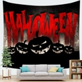 Λεπτομέρεια από ταπετσαρία τοίχου Halloween με κόκκινη γραμματοσειρά και μαύρες κολοκύθες - Σιλουέτα Κολοκύθα Halloween (5)