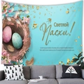 Blue Easter peach skin tapestry featuring bird nest eggs and cherry blossoms over a sofa - Sky Blue Bird Nest Egg Style (7)
