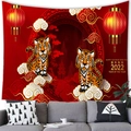 2022 Year of the Tiger festive wall tapestry featuring red lanterns and Chinese motifs - 100X70 / Tiger Year Style 14 (14)