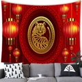 Tiger illustration Chinese New Year tapestry with lanterns and golden patterns - 100X70 / Tiger Year Style 6 (6)