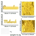 Golden Ramadan Mubarak wall stickers set with moon and star decals and size dimensions - Middle East Gold Sticker Style D (Ramadan Letters)