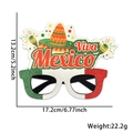 Detail view of Mexico party glasses with dimensions 17.2cm width and 13.2cm height - Party Glasses / Viva Mexico Sombrero Shaker Style